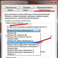 Как запустить безопасный режим на компьютере с ОС Windows XP?